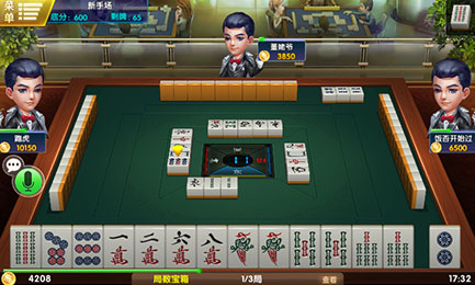 天天恩施麻将其实是有挂确实有挂(确实真的有挂)