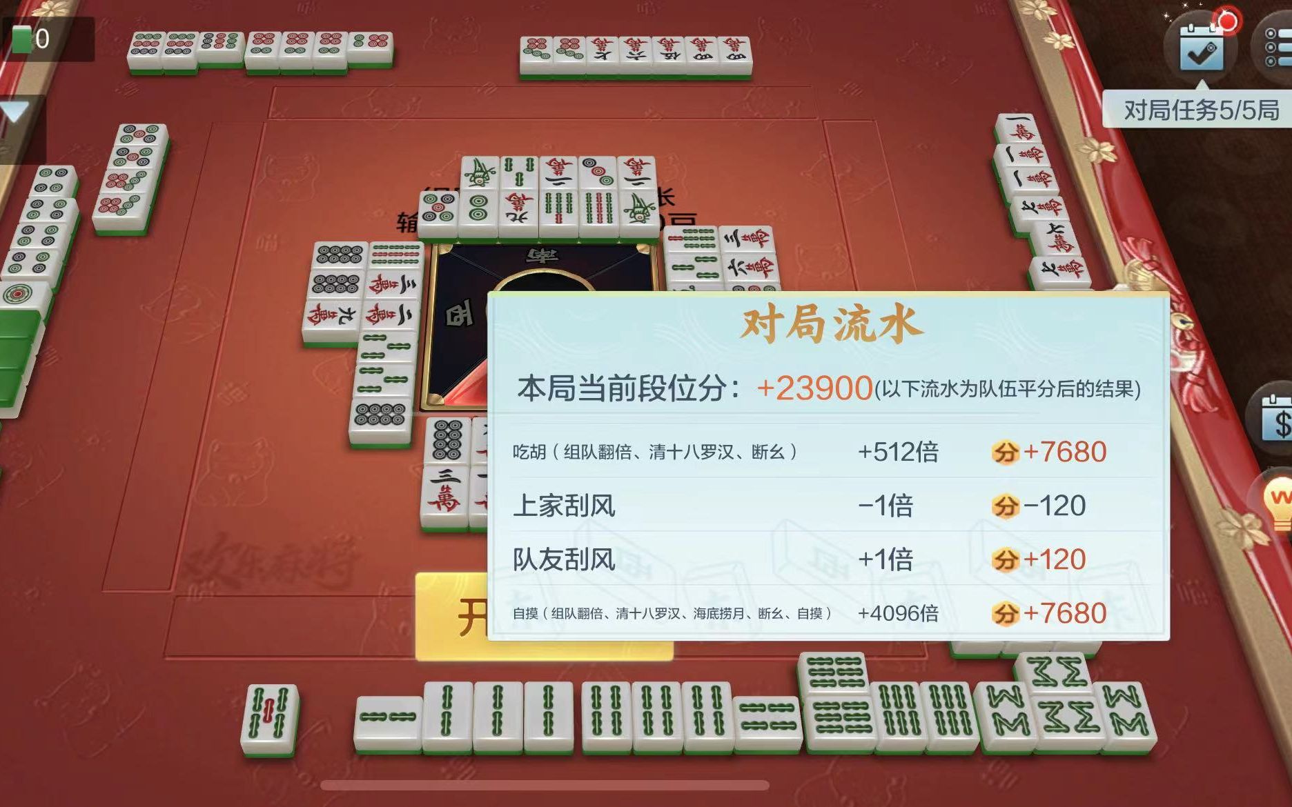 海洋麻将十三水其实真的确实有挂(确实真有挂)