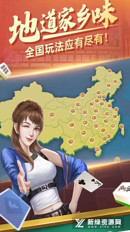 微乐广西麻将脚本(揭秘小程序输赢规律)