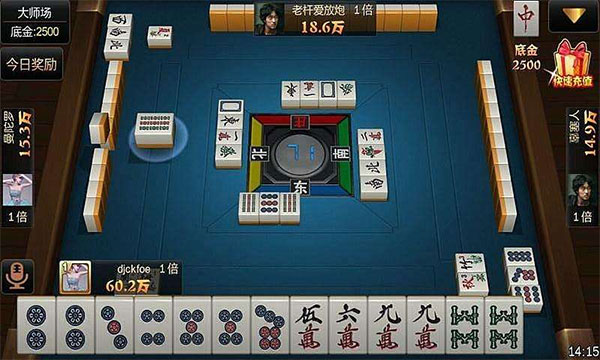 微乐家乡麻将怎么让系统发好牌(揭秘小程序输赢技巧)
