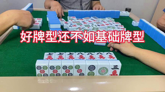 途游四川麻将怎么刷好牌(确实有挂)