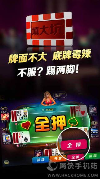 微乐龙江麻将漏宝神器(揭秘小程序输赢技巧)