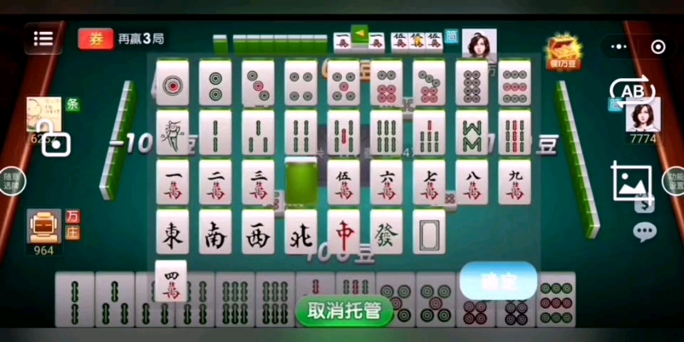 微信小程序微乐吉林麻将有技巧吗(揭秘手机上怎么容易赢)