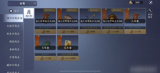 三分钟了解天涯麻将到底是不是有挂(有挂技巧辅助器)