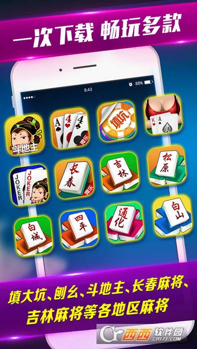微乐吉林麻将如何让牌变好(揭秘微信里攻略插件)