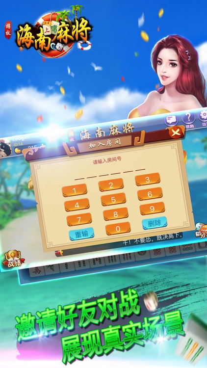 心悦海南麻将猫腻秘籍真的有挂(真的有挂确实有挂)