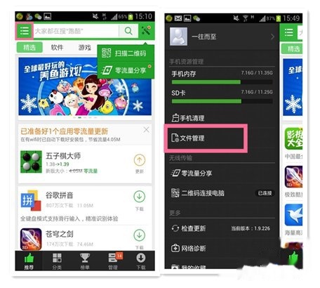 决胜麻将助手软件(揭秘小程序系统发好牌)