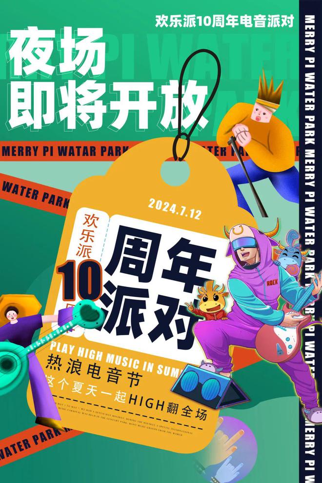 开心跑得快好牌技巧(是不是有挂)
