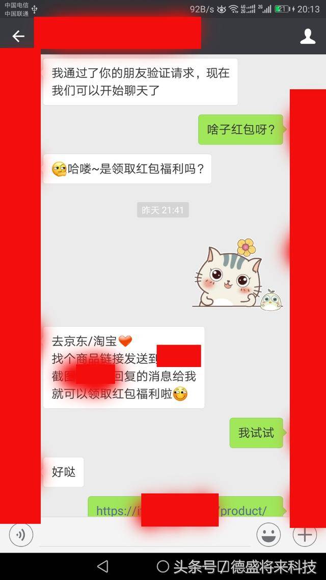微乐卡五星有猫腻吗(揭秘微信里插件下载)