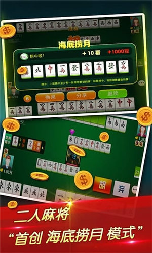 微乐卡五星有猫腻吗(揭秘微信里插件下载)