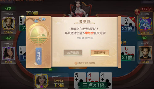 分享决窍“市场好新且耐用普通扑克玩三公先进仪器一《我来教教你怎么赢 》