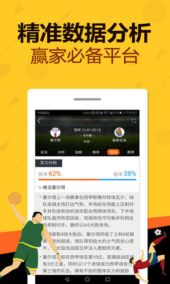必备攻略中至赣牌圈有人开挂的(揭秘手机上助赢神器购买)