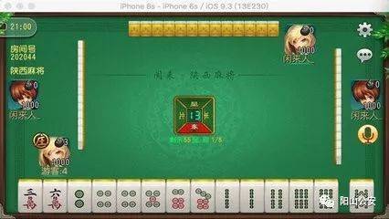 微信里打麻将到底是不是有挂(原来真的有挂)