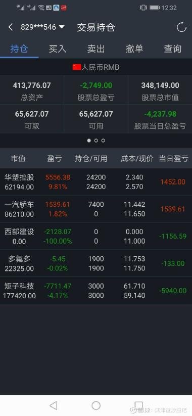 5分钟教会你“普通牌九包能赢的高科技道具《新浪科技 讲解窍门》