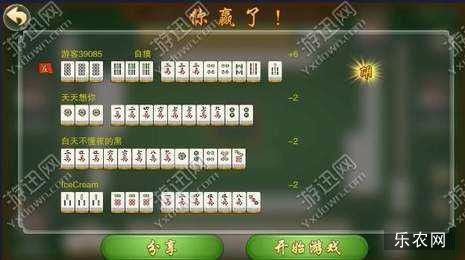 川麻手机麻将到底能不能开挂(其实是有挂确实有挂)