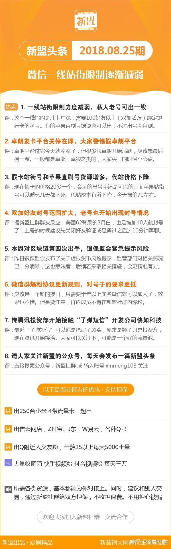 「热点资讯」新又实用三公必胜口诀《详细教程 新浪科技》
