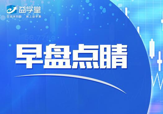3分钟教你科普“普通押宝如何才押得中 —详细解说+新浪科技