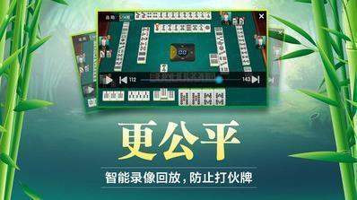 微信小程序麻将怎么提高胜率(究竟到底有挂吗)
