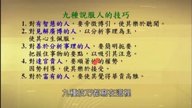 3分钟教你科普“玩三公有啥好的办法方法一《我来教教你怎么赢 》