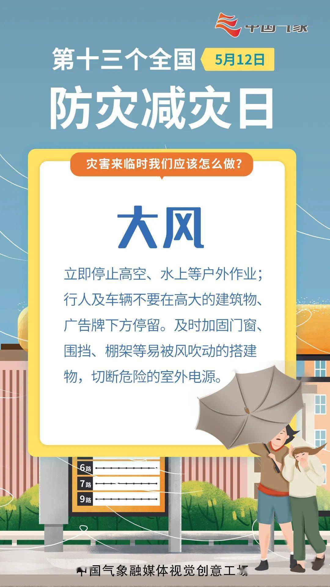 教程辅助“麻将机新科技产品_《爱问知识人 使用说明》